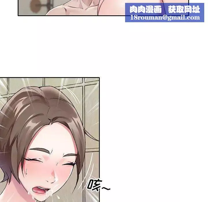 偶像養成記第10话