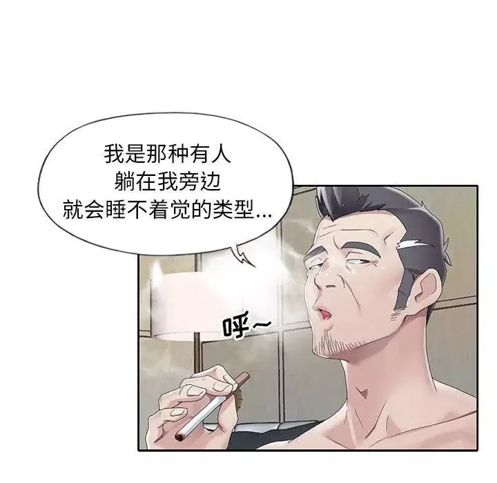 偶像养成记-第10话 - 图片 54