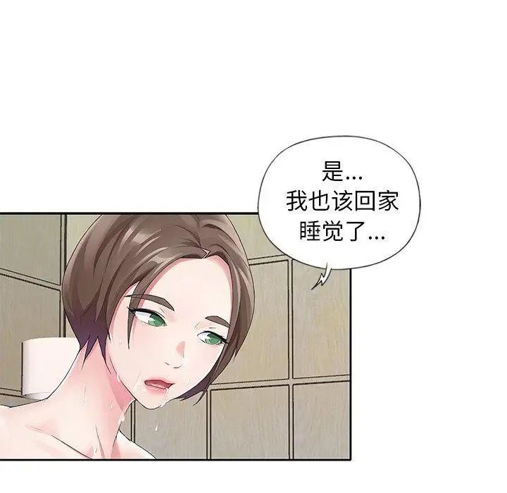 偶像养成记第10话