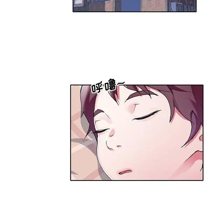 偶像养成记第10话