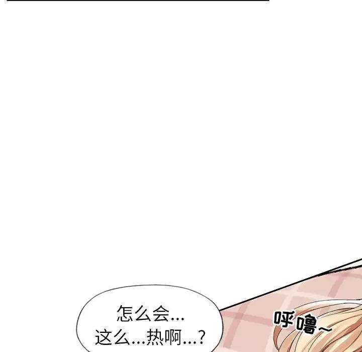 偶像養成記第10话