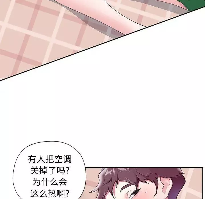 偶像養成記第10话