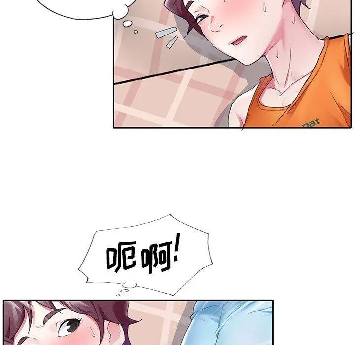 偶像養成記第10话