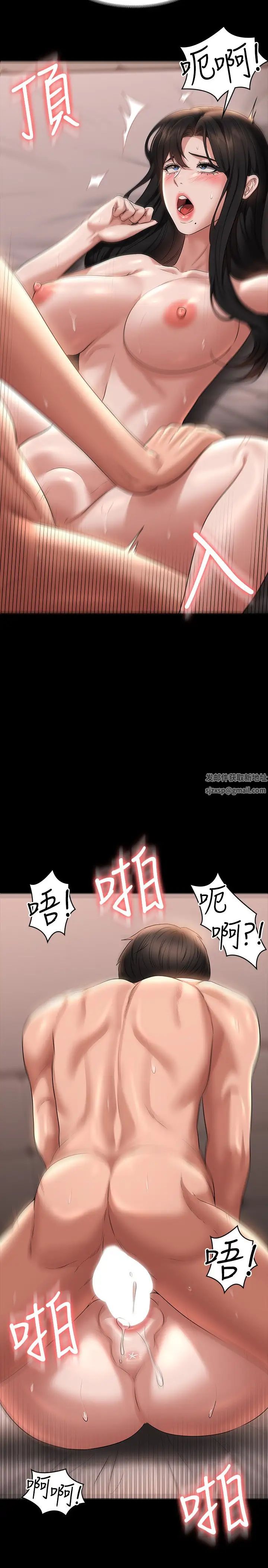 超级公务员第100话-压制住贤宇的极品名器