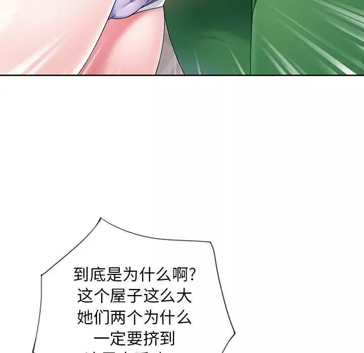 偶像養成記第10话