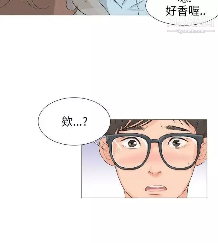 小褲褲精靈第1話