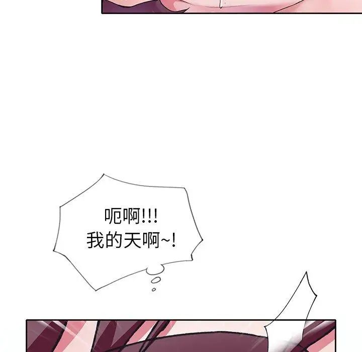 偶像养成记第10话