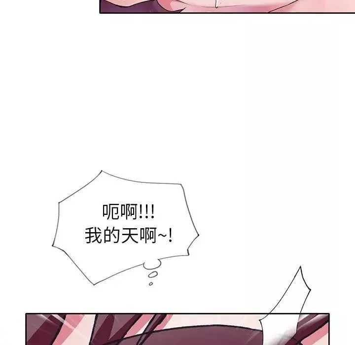 偶像养成记-第10话 - 图片 94