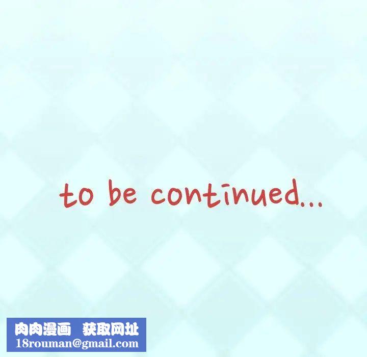 偶像養成記第10话