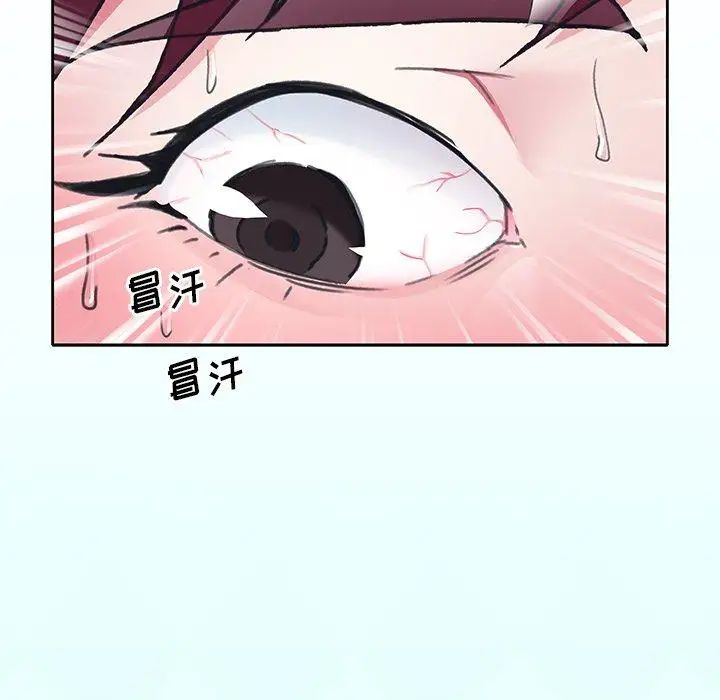 偶像养成记第10话