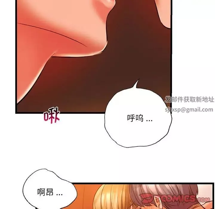 同级生-第12话 - 图片 123