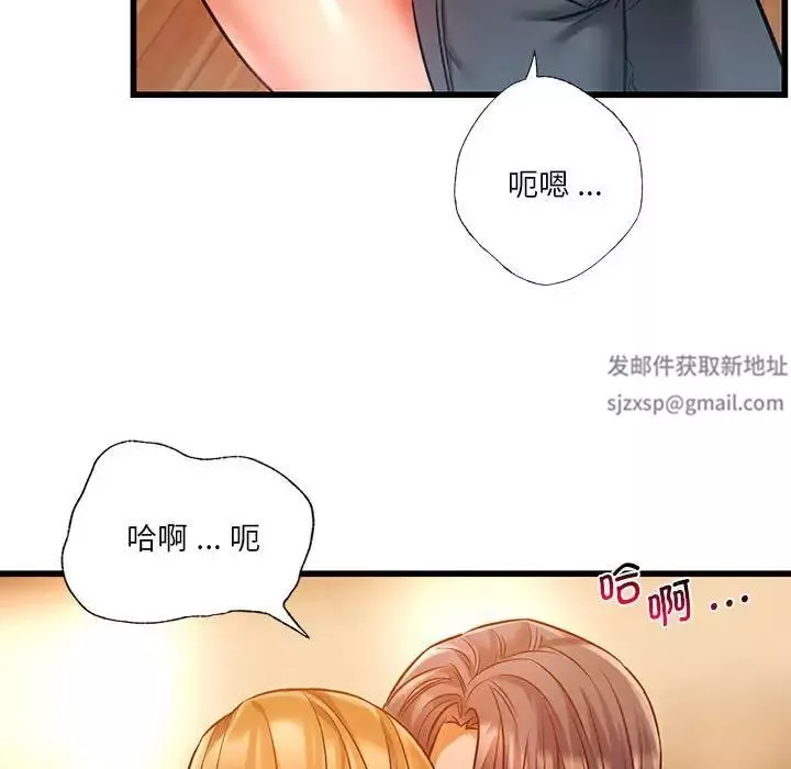同级生-第12话 - 图片 125