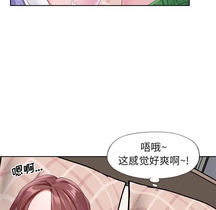 偶像养成记第11话