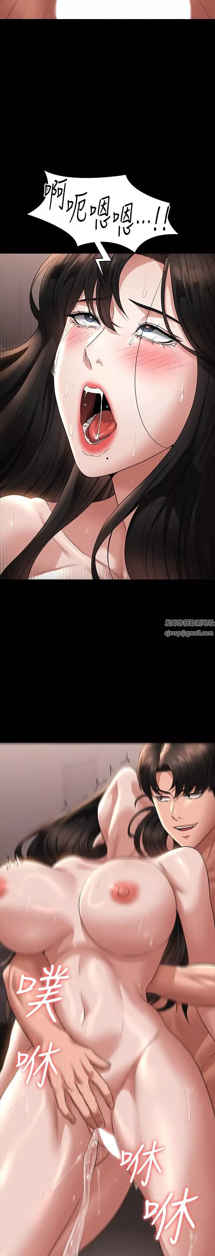 超級公務員第101話-徹底拿下組長的利器