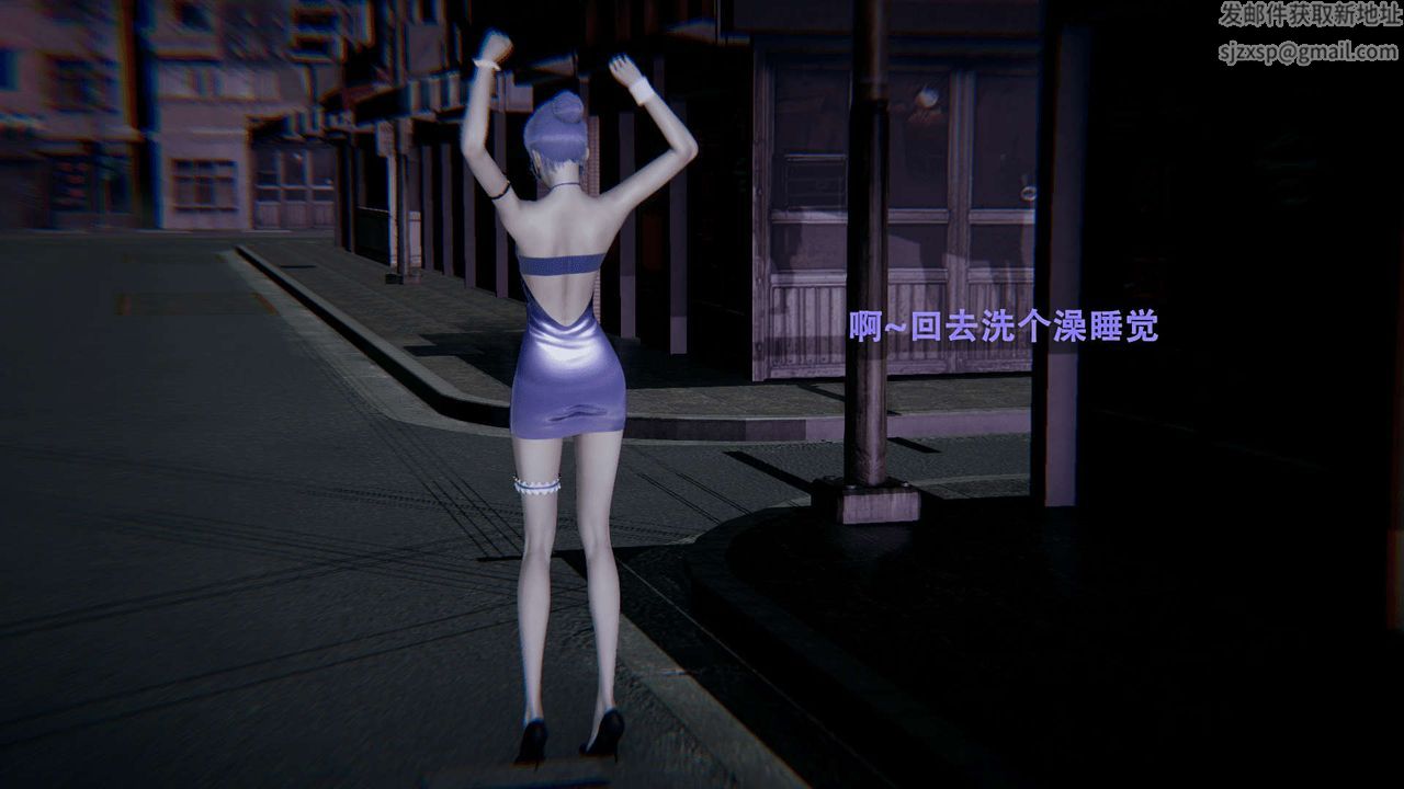 [3D]魔导世界第01话