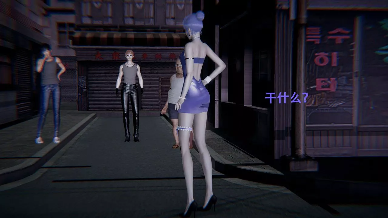 [3D]魔导世界-第01话 - 图片 5