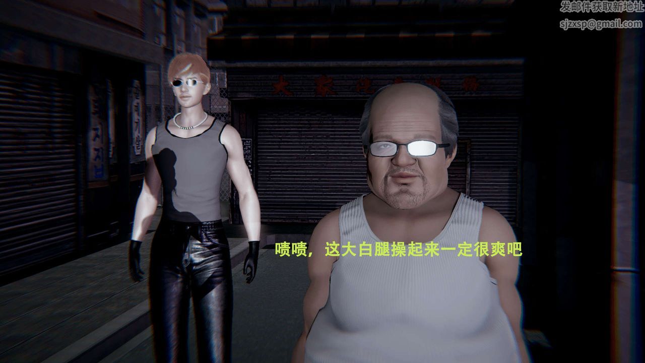 [3D]魔导世界第01话