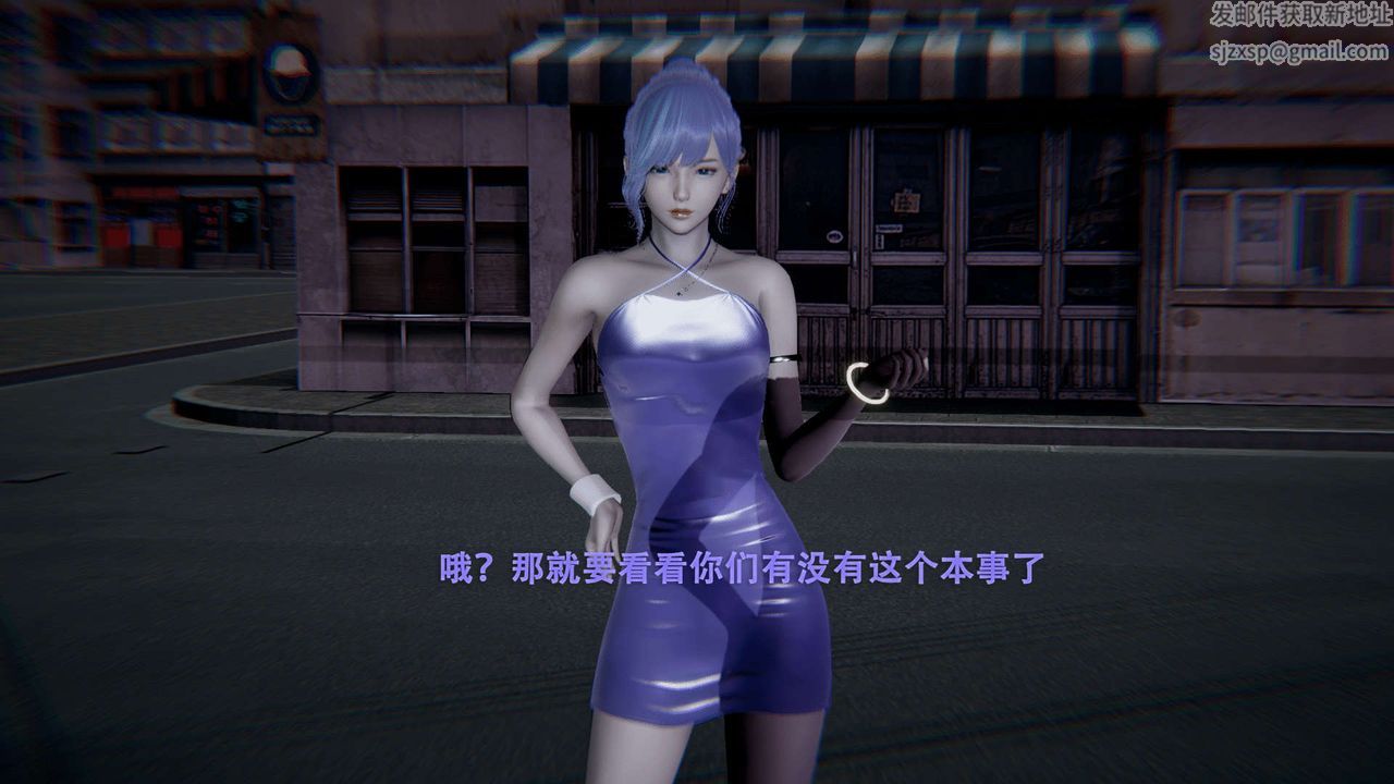 [3D]魔導世界第01話