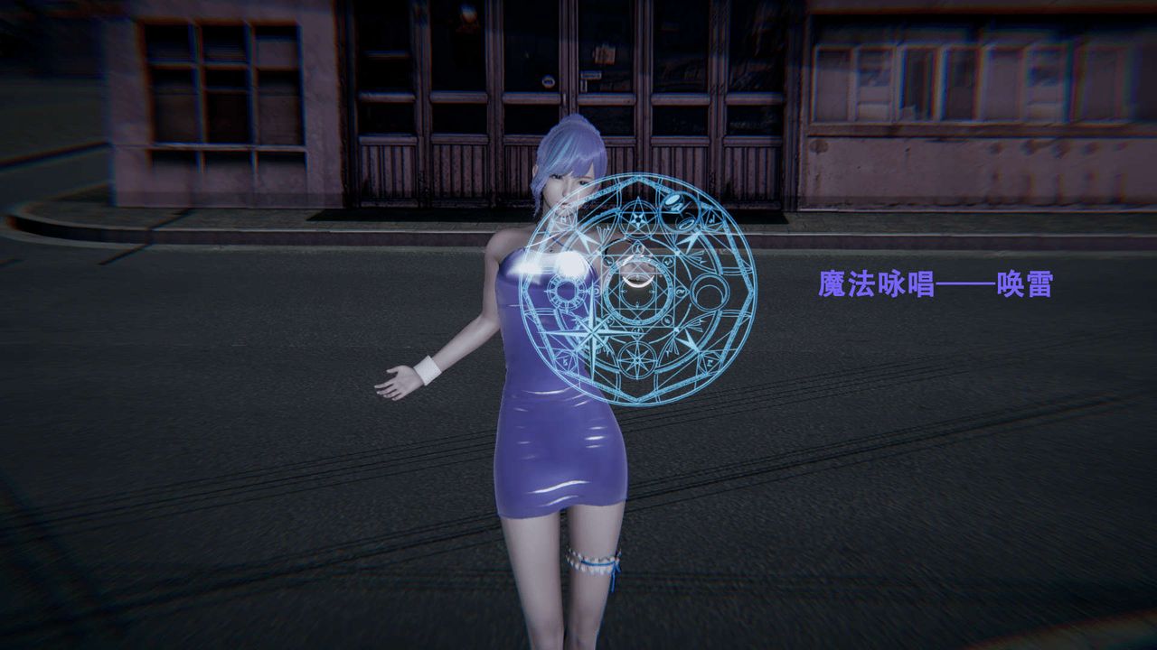 [3D]魔导世界第01话