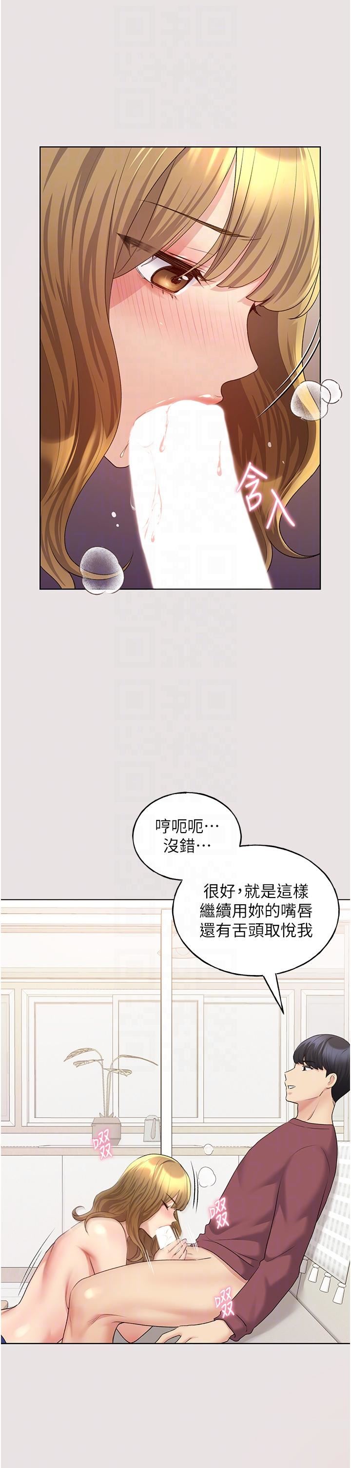 野蛮插画家第11话-全部给我吞下去!