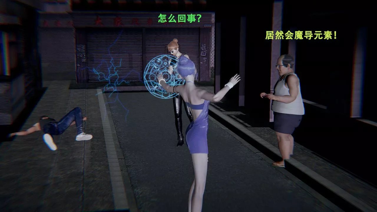 [3D]魔导世界-第01话 - 图片 13