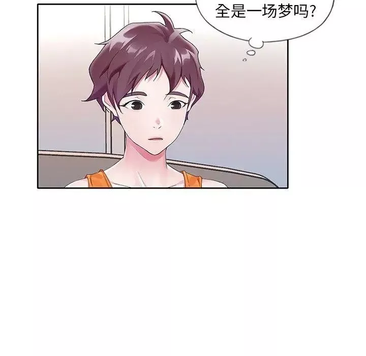 偶像养成记-第11话 - 图片 44