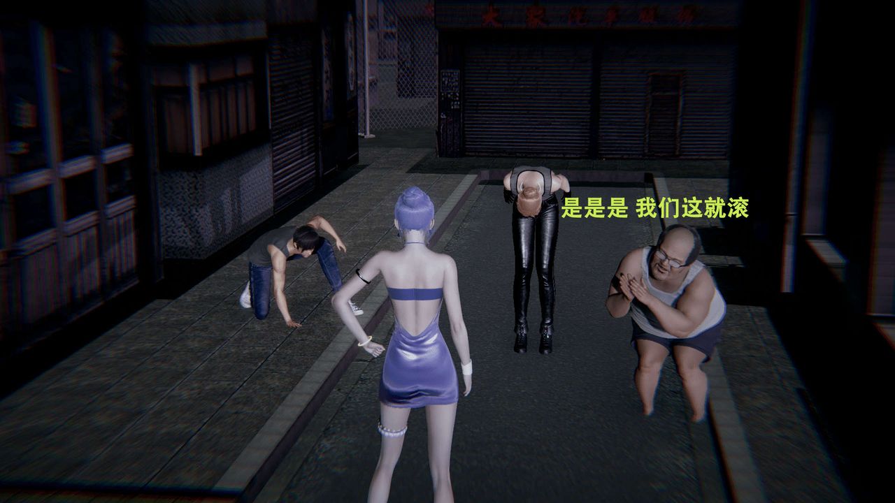 [3D]魔導世界第01話