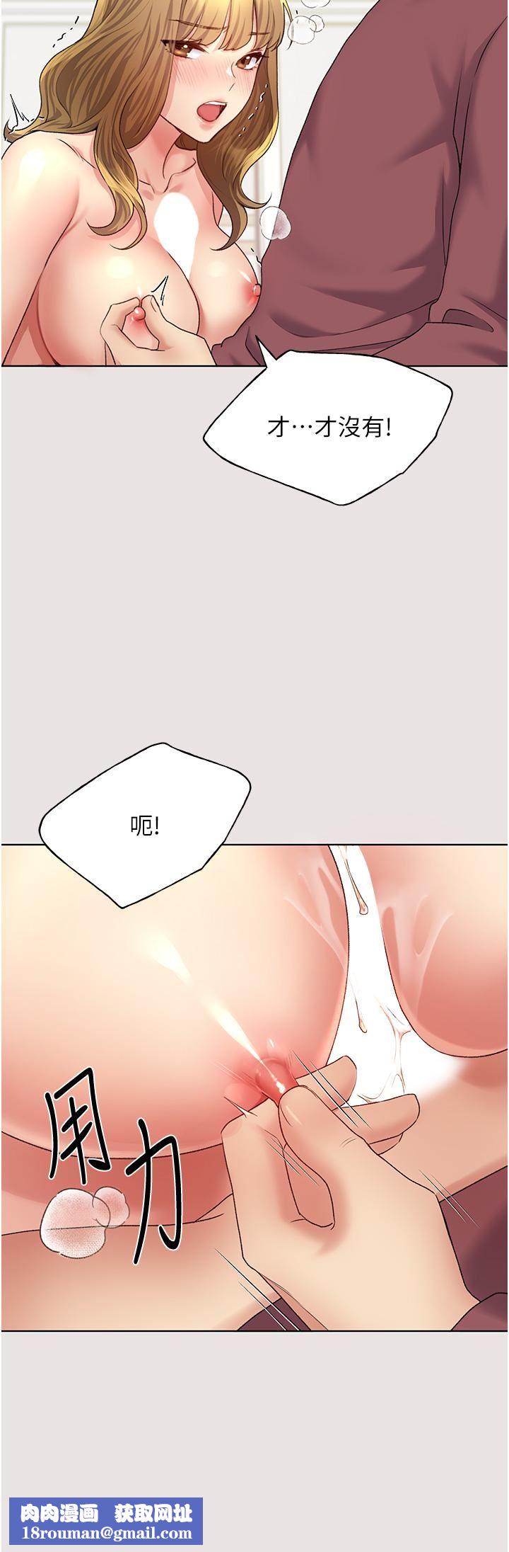 野蛮插画家第11话-全部给我吞下去!