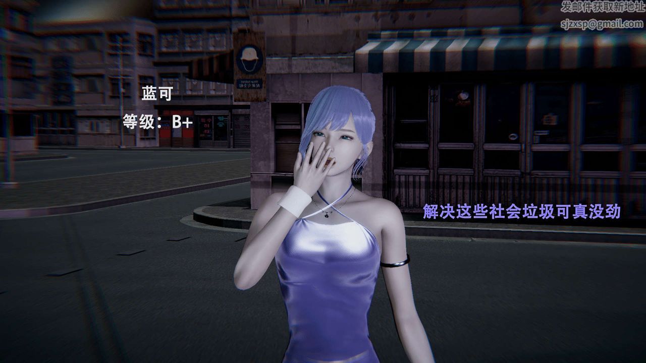 [3D]魔导世界第01话