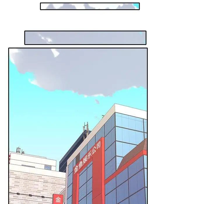 偶像养成记第11话