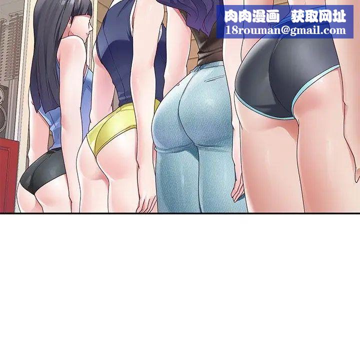 偶像养成记第11话