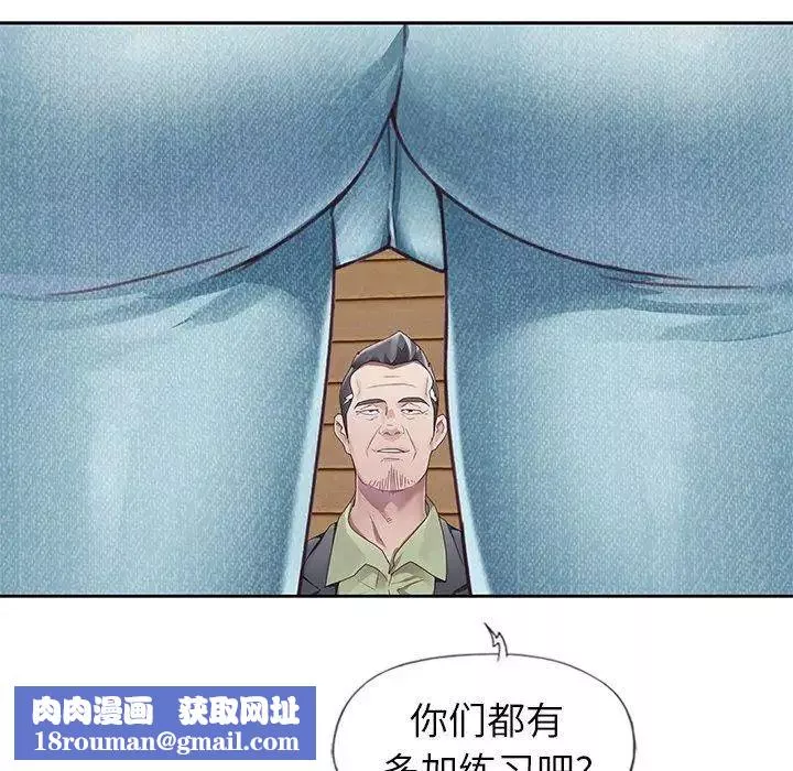 偶像養成記第11话