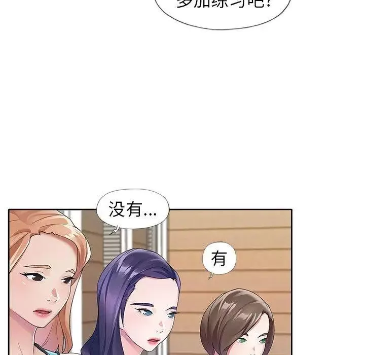 偶像養成記第11话