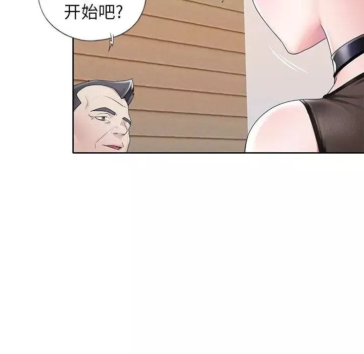 偶像養成記第11话