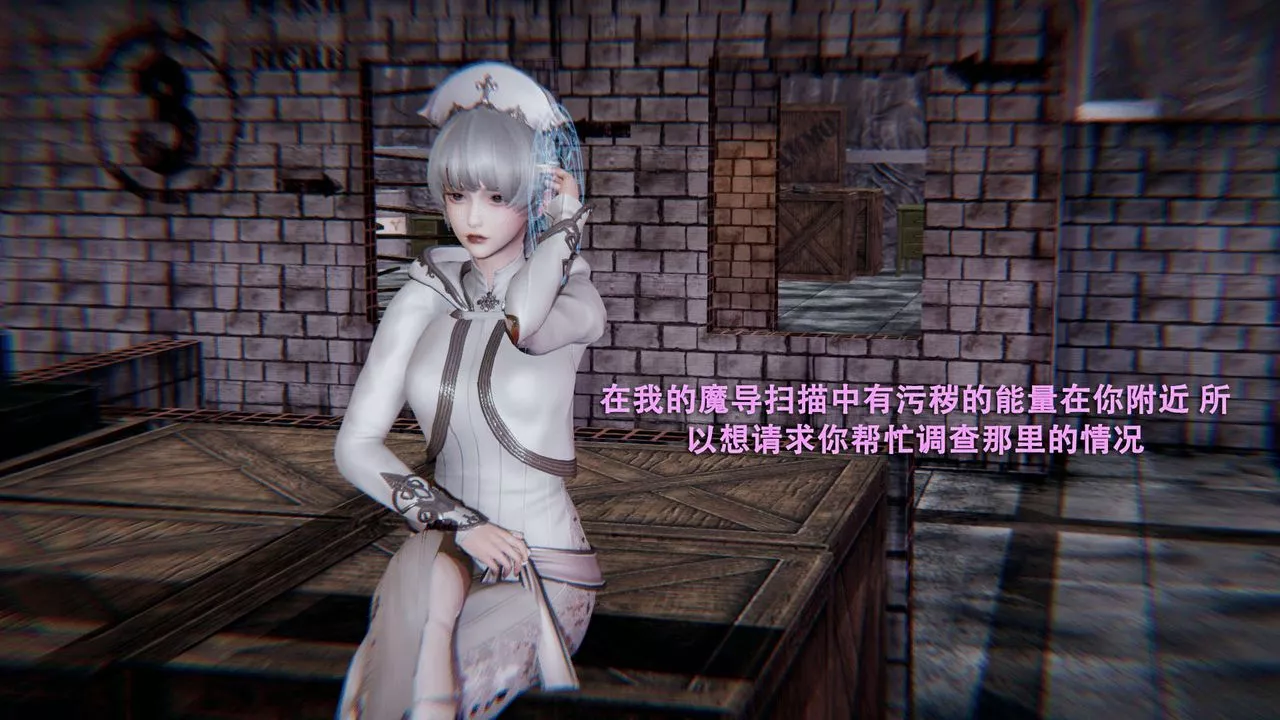 [3D]魔導世界第01話