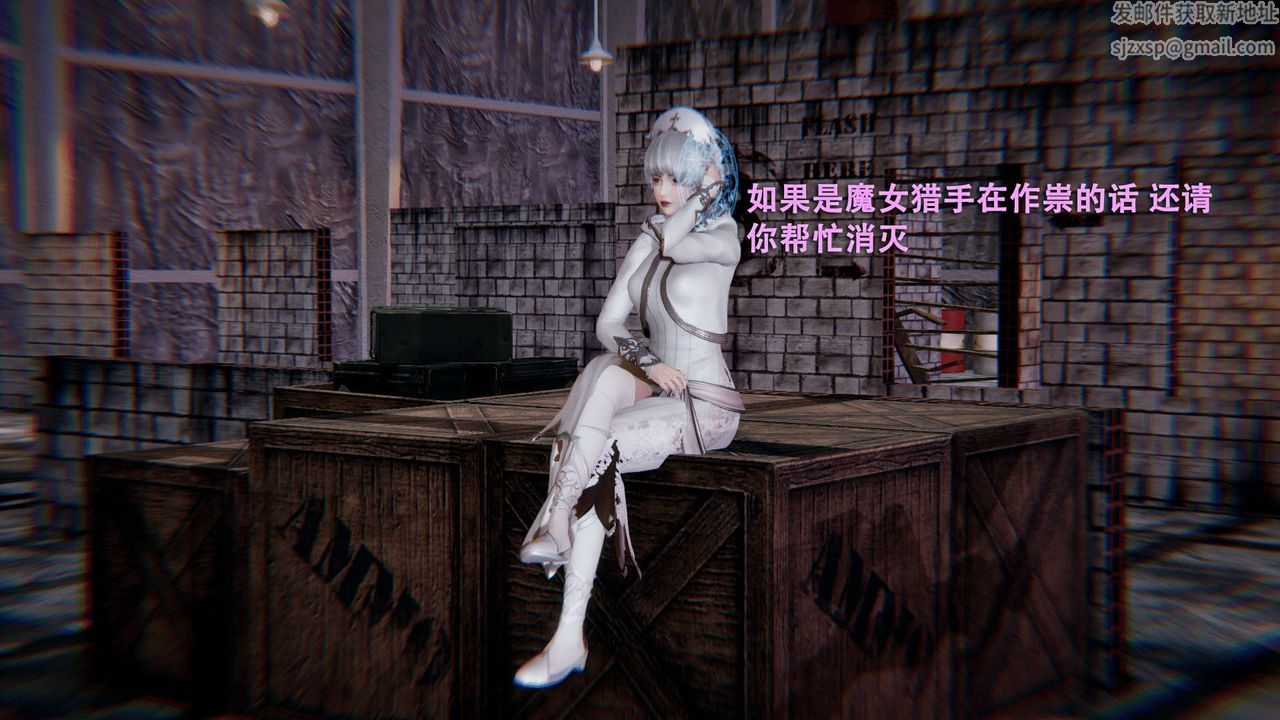 [3D]魔導世界第01話