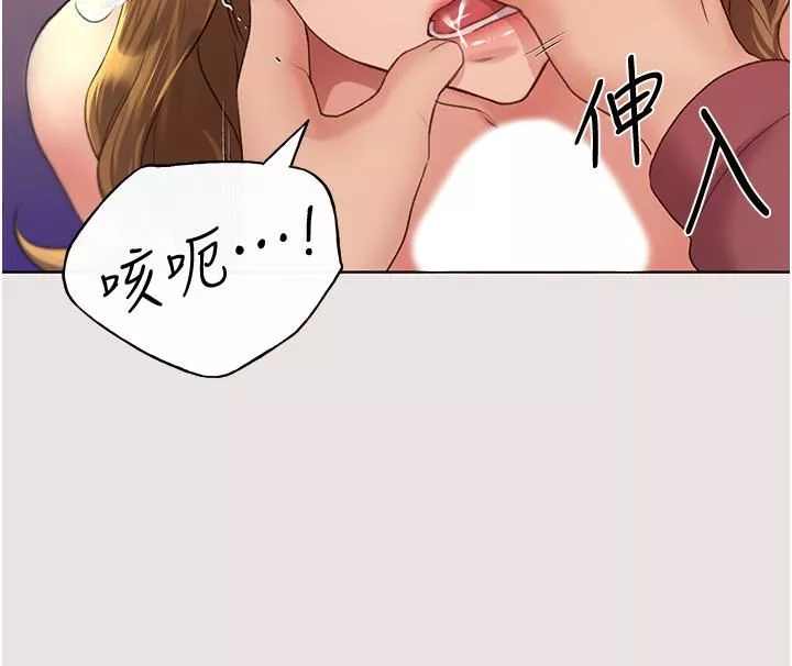 野蛮插画家-第11话-全部给我吞下去! - 图片 35