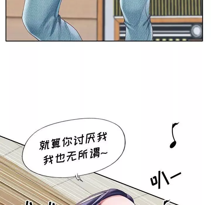 偶像養成記第11话