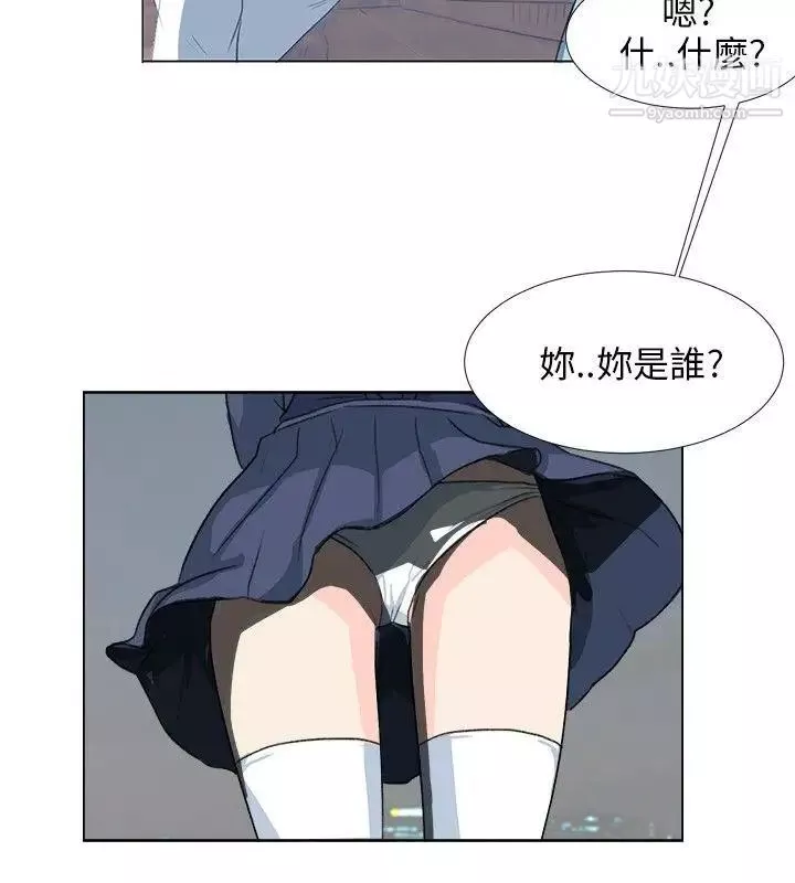小褲褲精靈第4話