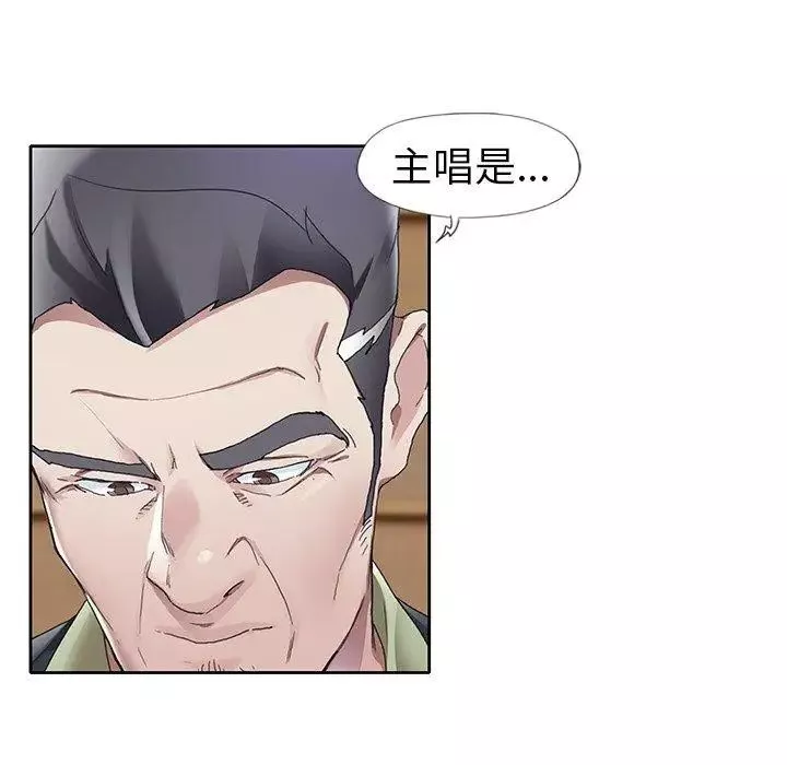 偶像養成記第11话