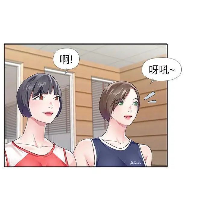 偶像养成记第11话
