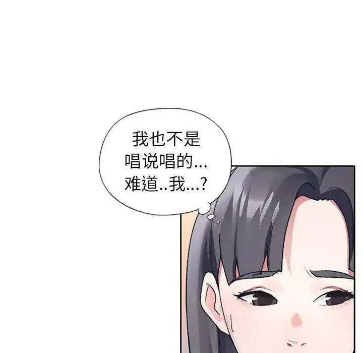 偶像养成记-第11话 - 图片 75