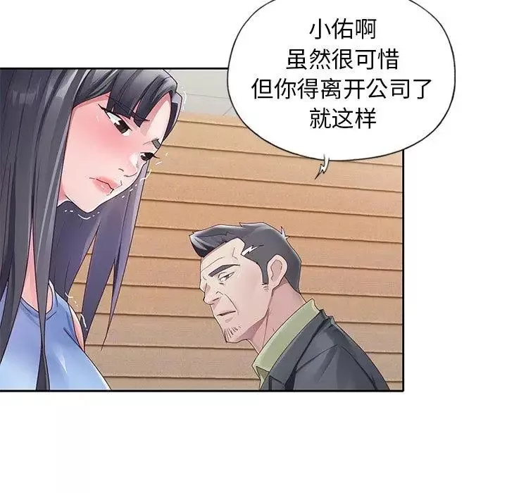 偶像養成記第11话