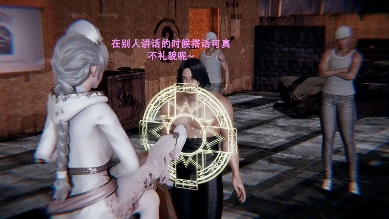 [3D]魔导世界-第01话 - 图片 49