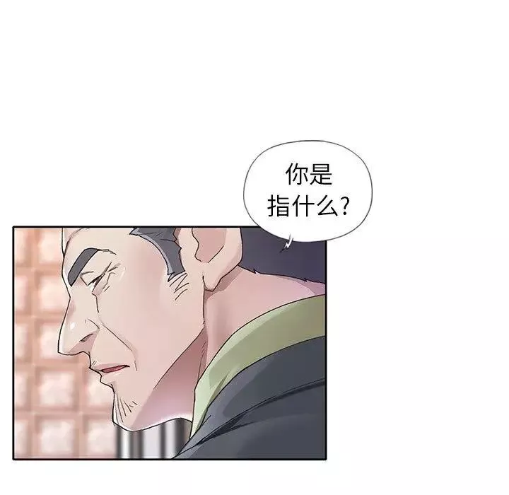 偶像养成记-第11话 - 图片 81