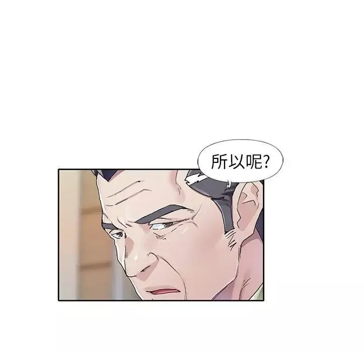 偶像养成记-第11话 - 图片 83
