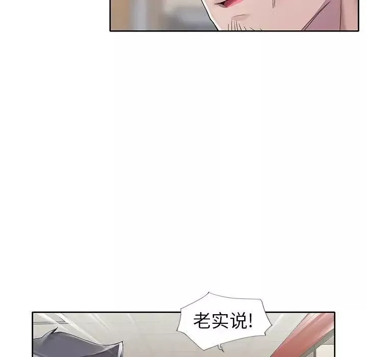 偶像養成記第11话