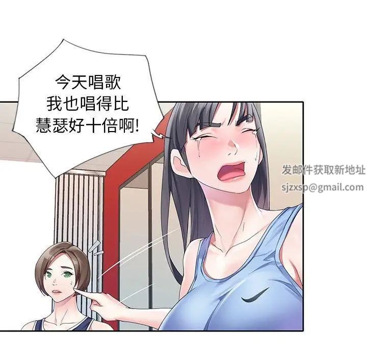 偶像养成记第11话