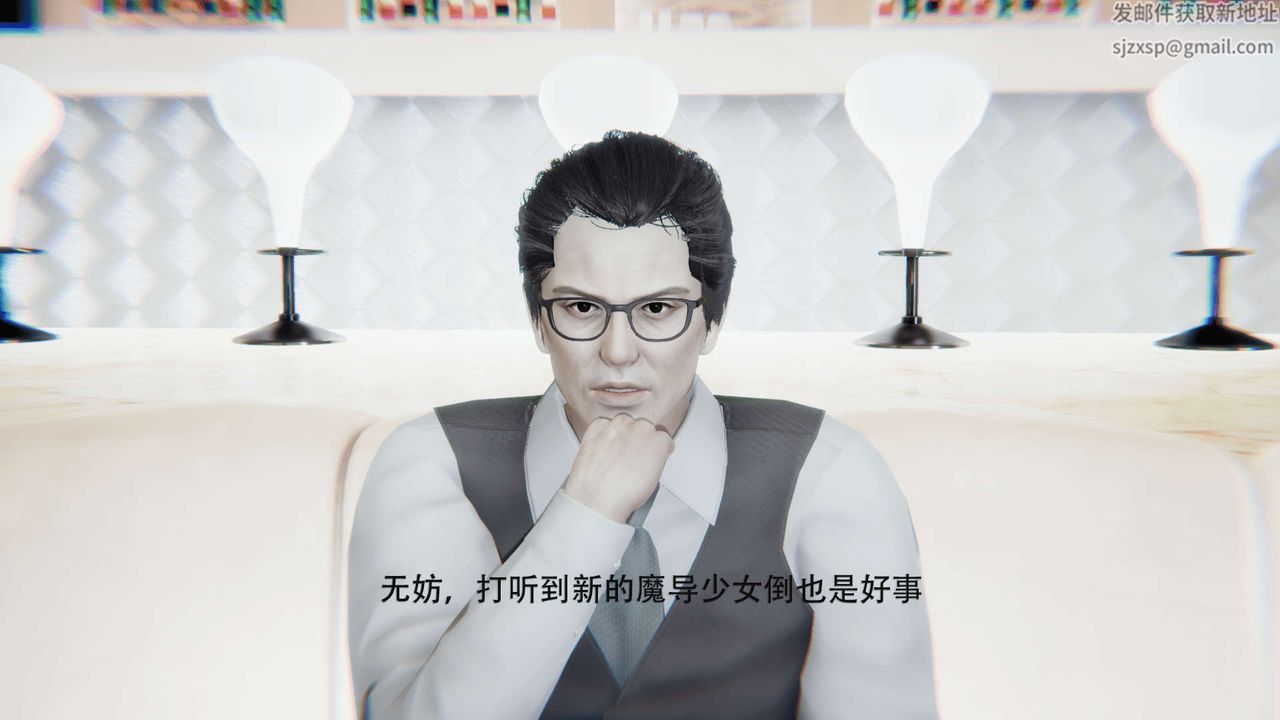 [3D]魔导世界第01话