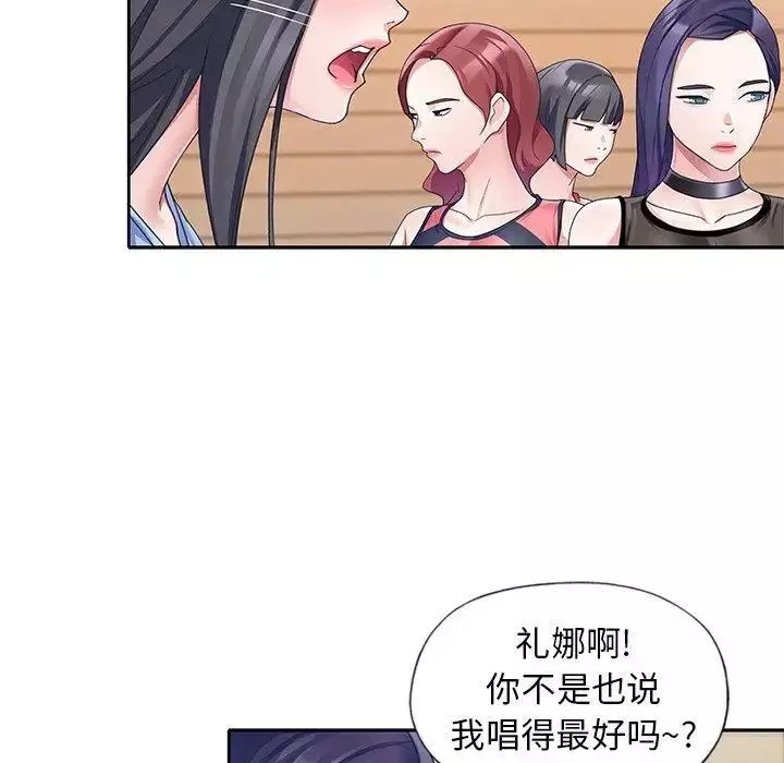 偶像養成記第11话